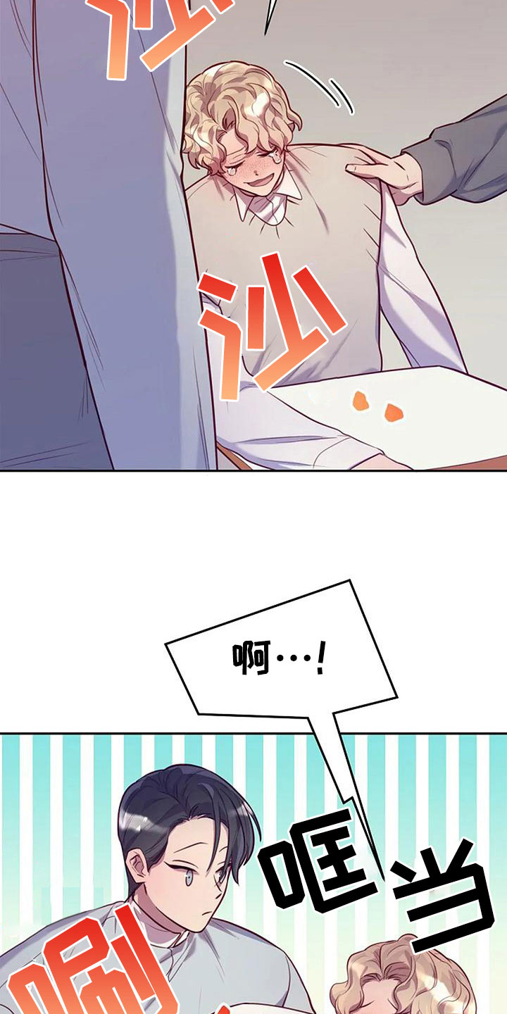第16章：刺激23