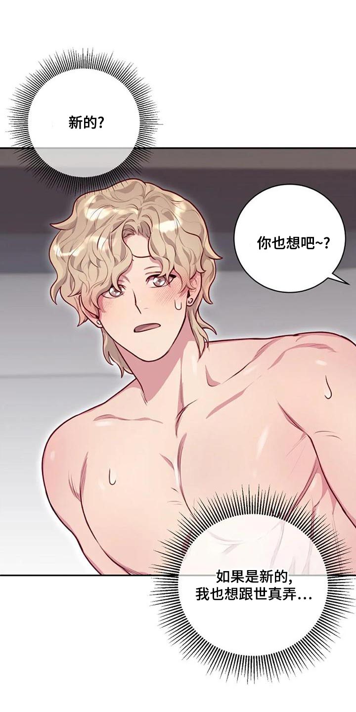第31章：新的方式20