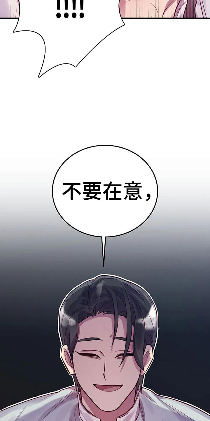 第15章：帮你20