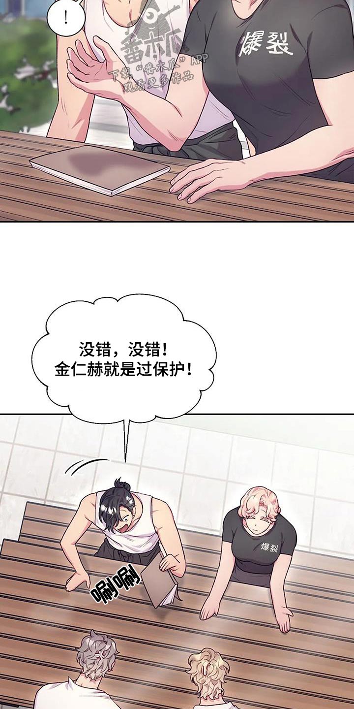 第61章：很厉害11