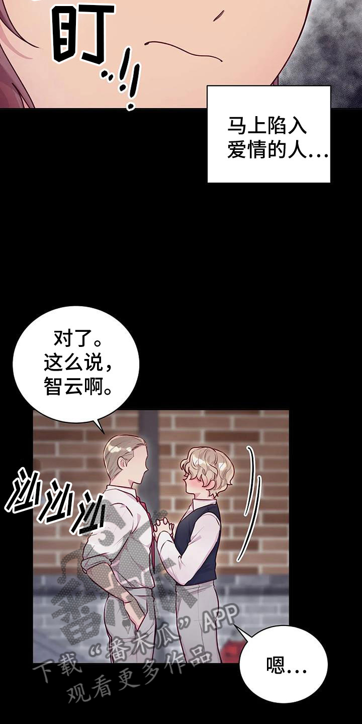 第35章：暴击11