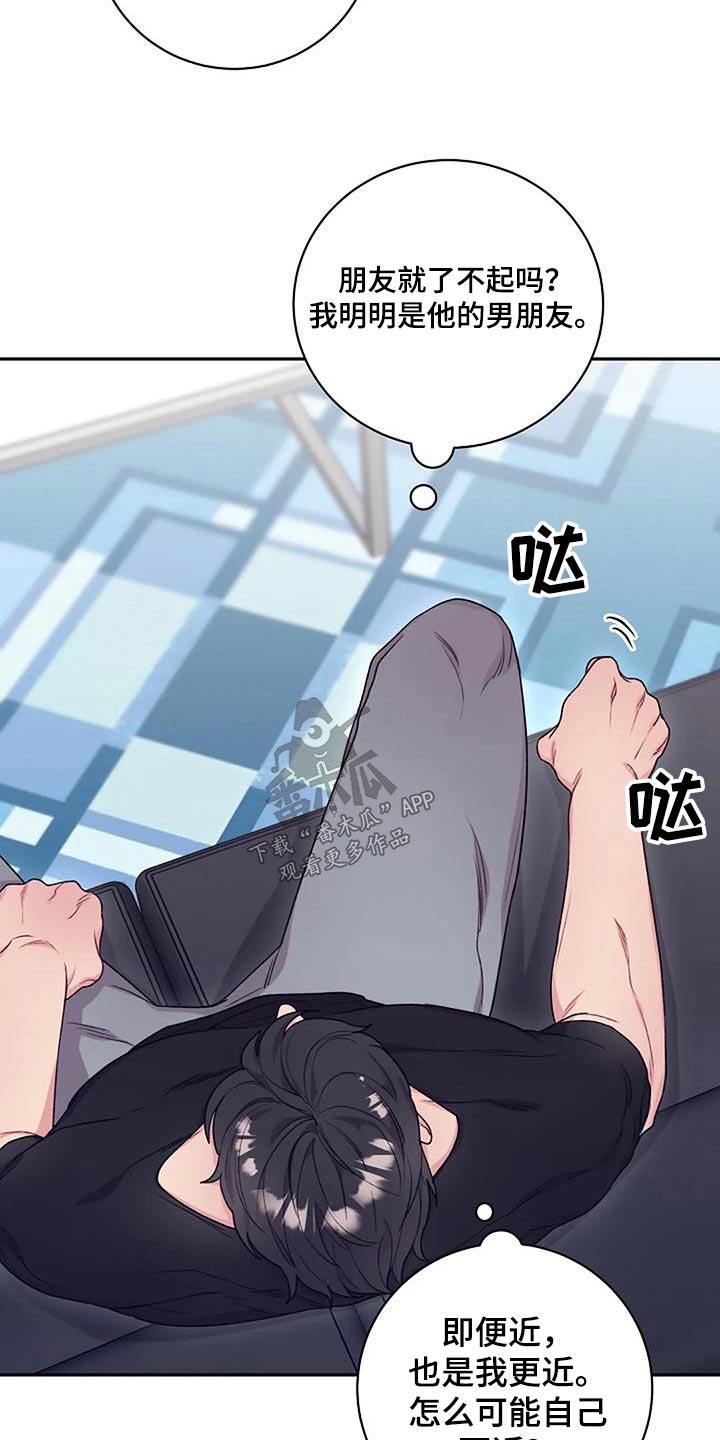第53章：下次见8