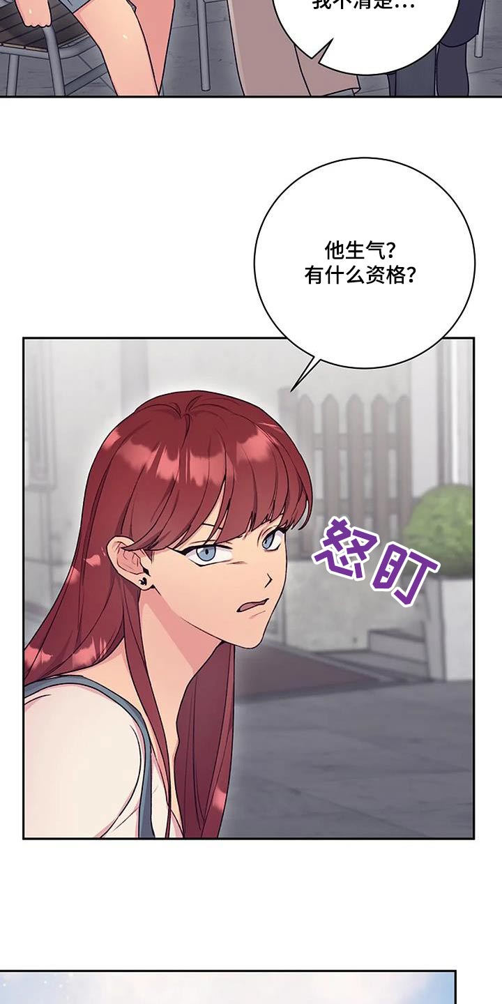 第55章：一起11