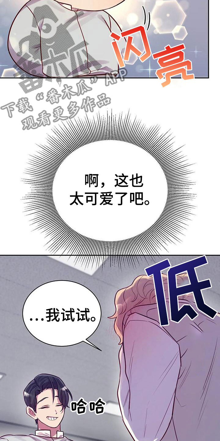 第15章：帮你5