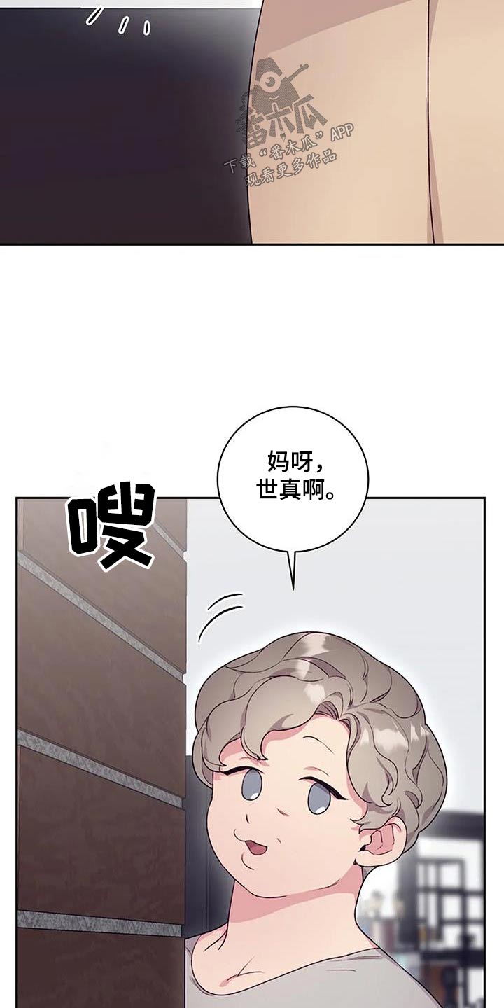 第52章：对不起24