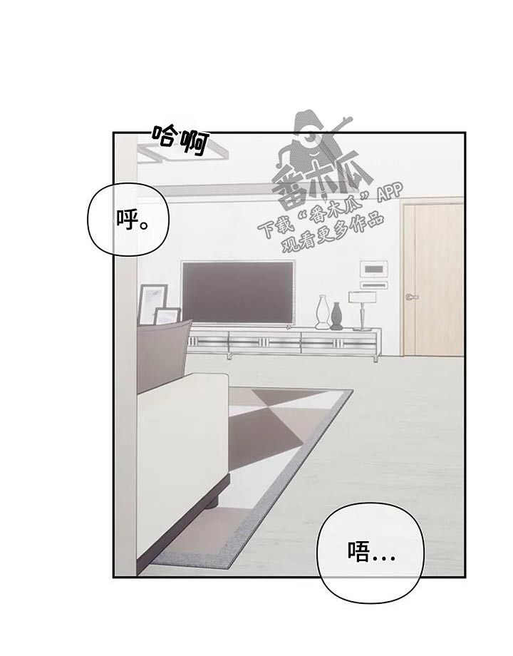 第49章：喜欢我5