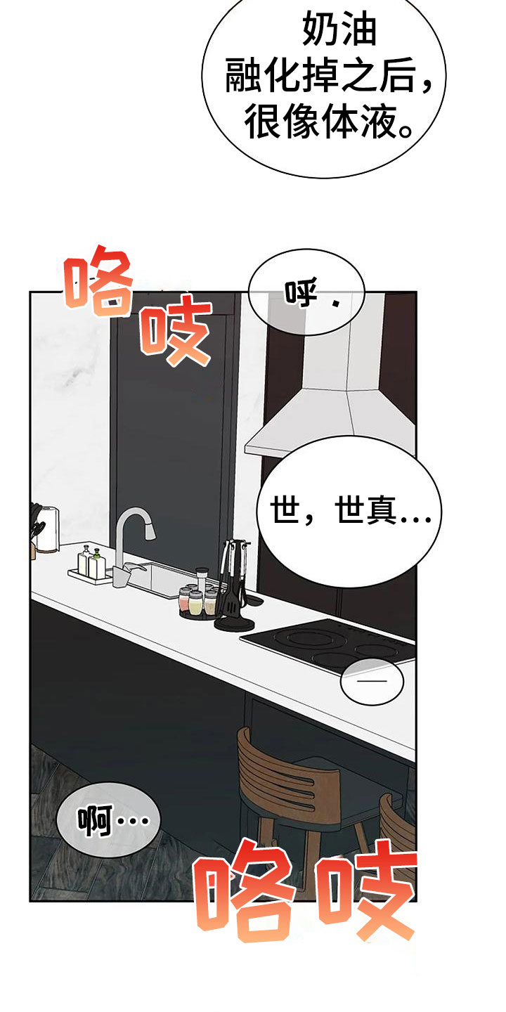 第11章：很开心1