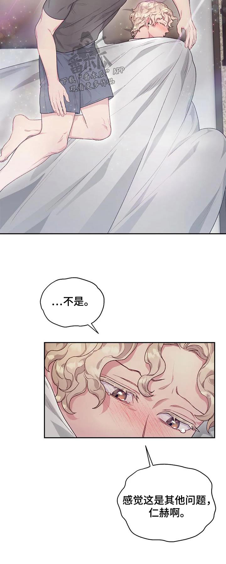 第60章：冷静一下24