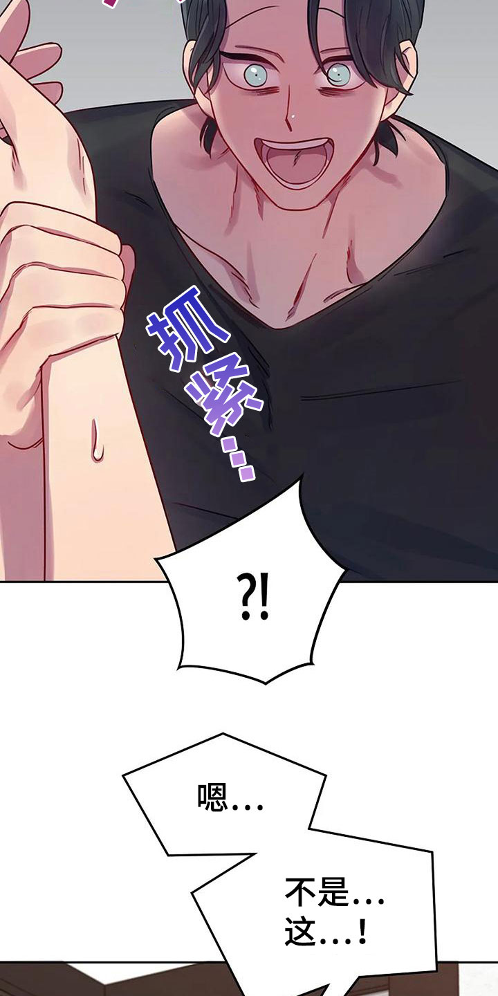 第10章：品尝奶油2