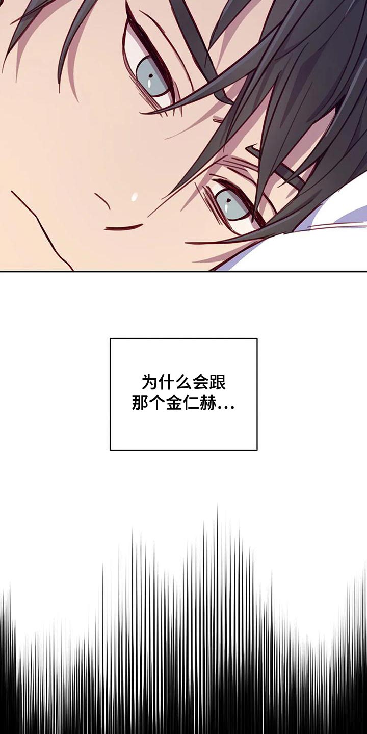 第23章：转校生14