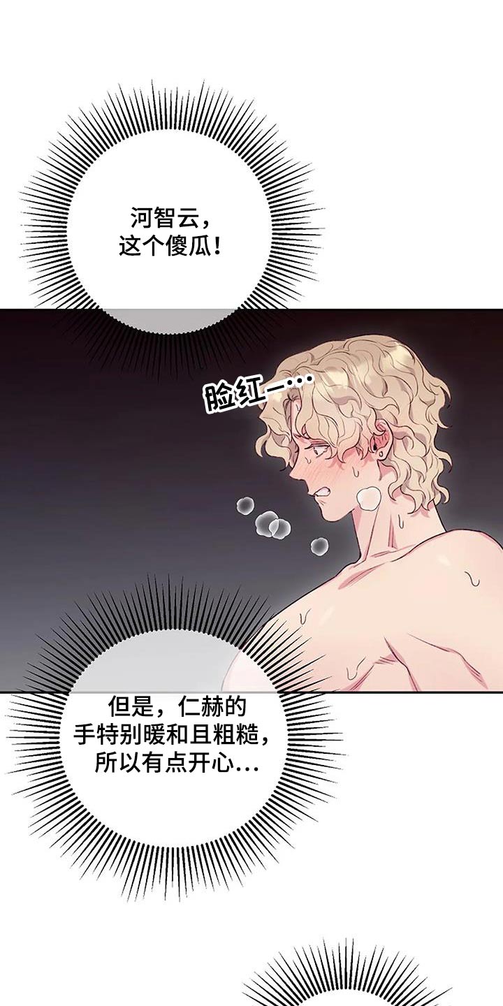 第51章：身边5