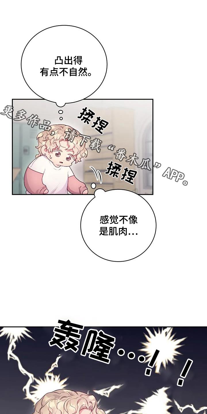 第64章：勉强0