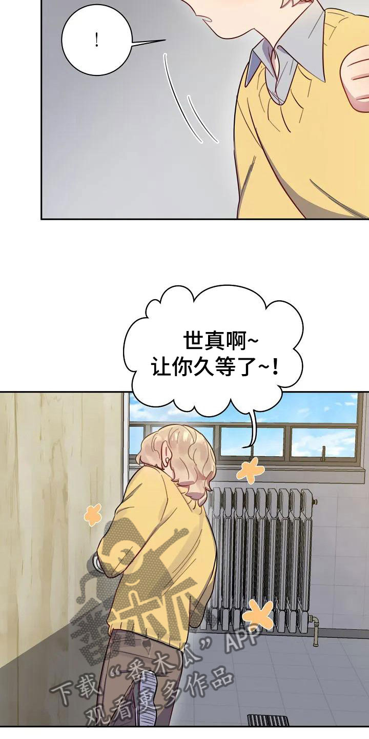 第4章：担忧18