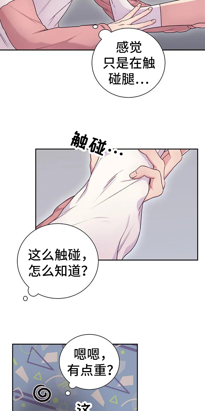 第63章：提议17