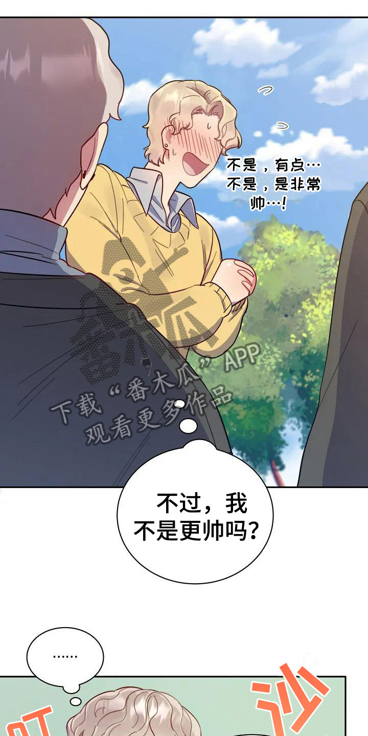 第4章：担忧11