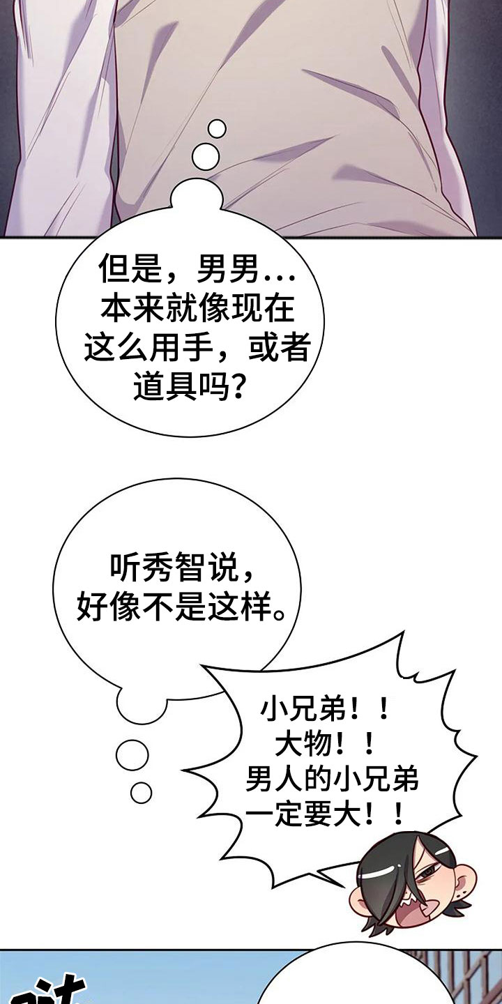 第17章：背他回家22