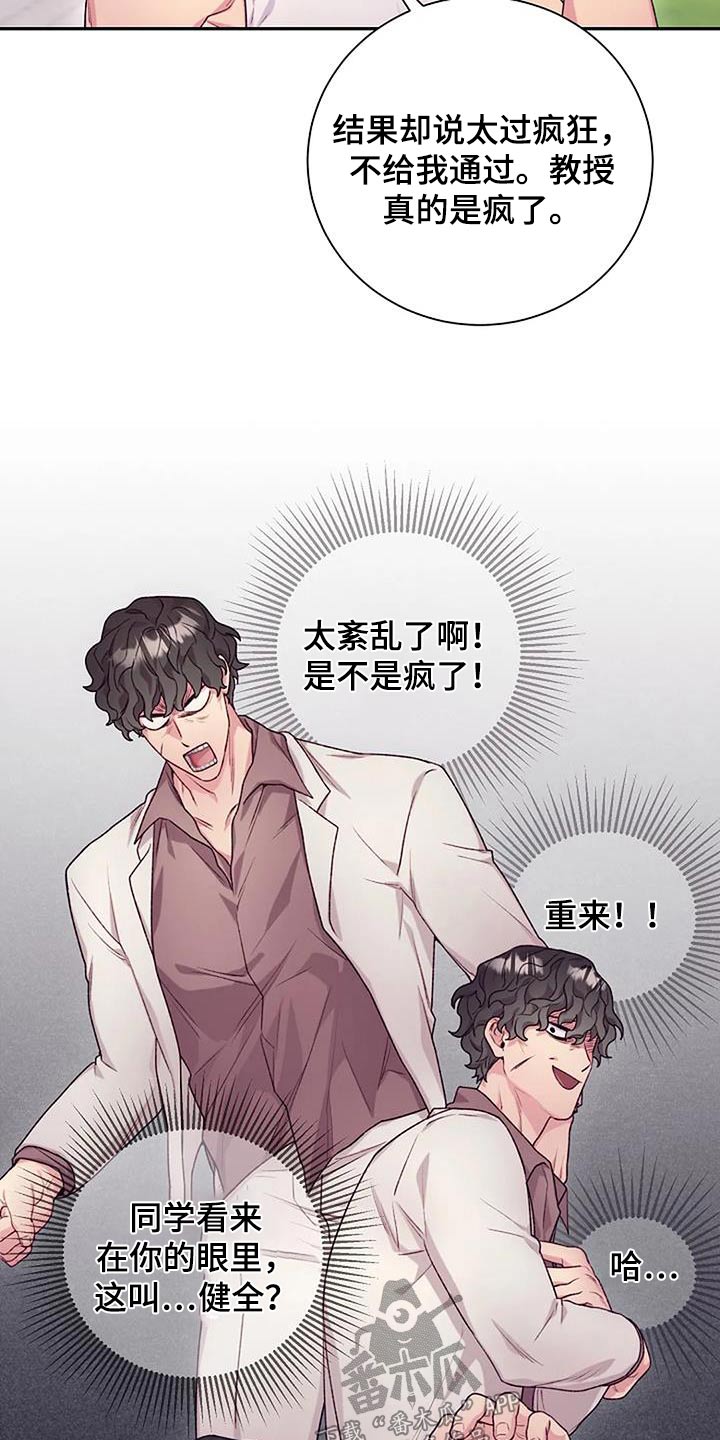 第61章：很厉害14