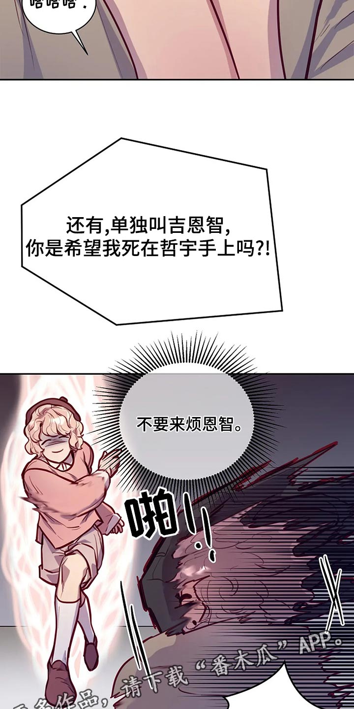 第21章：帮忙28