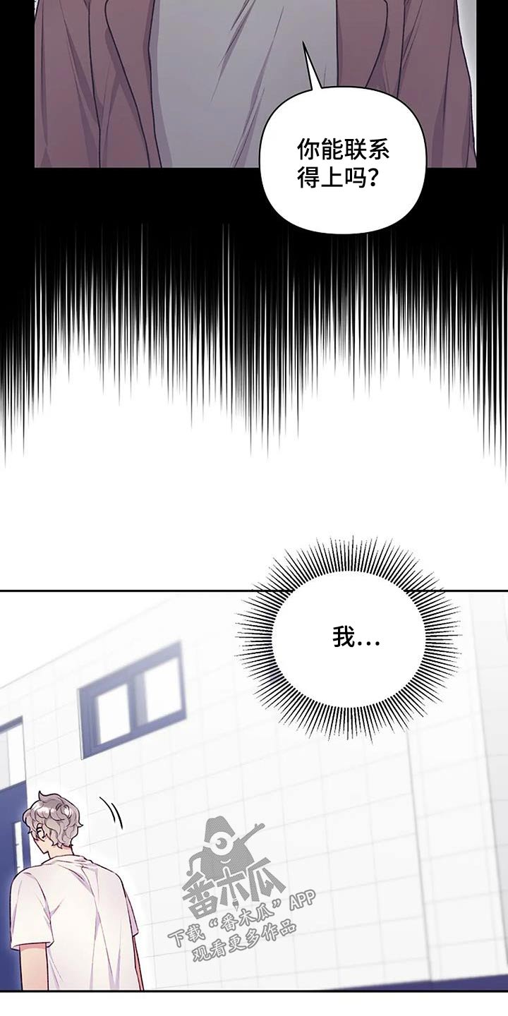 第46章：不一样10