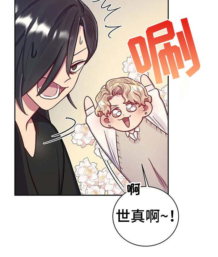 第13章：他来了7