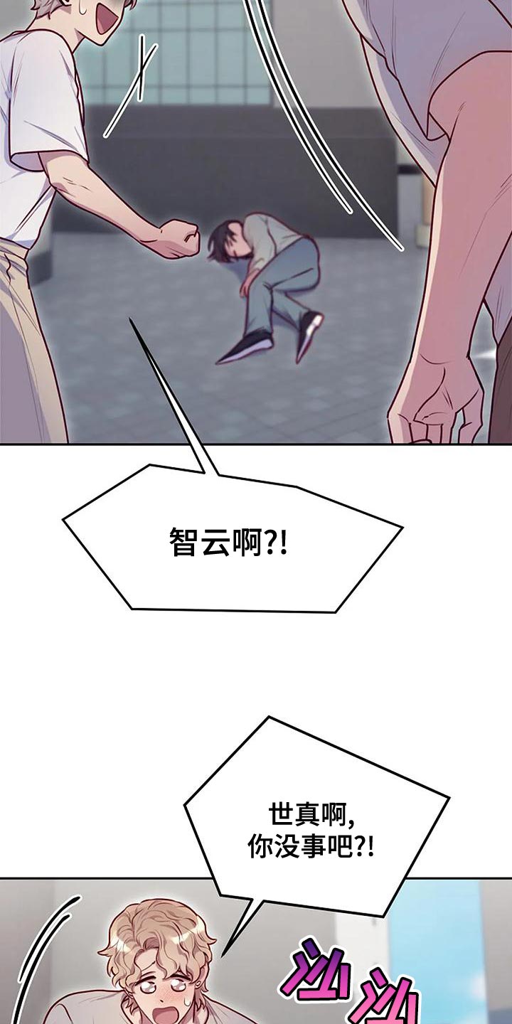 第29章：人以群分16