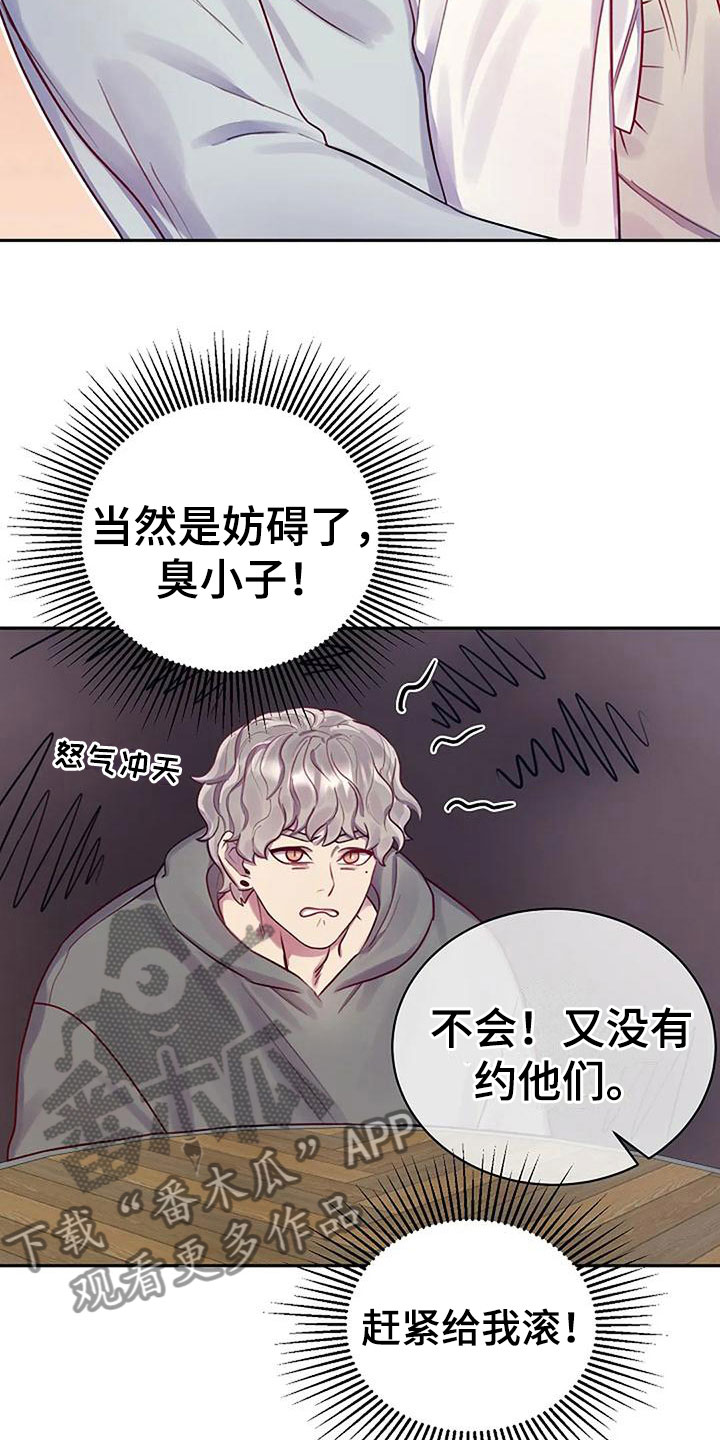 第13章：他来了11