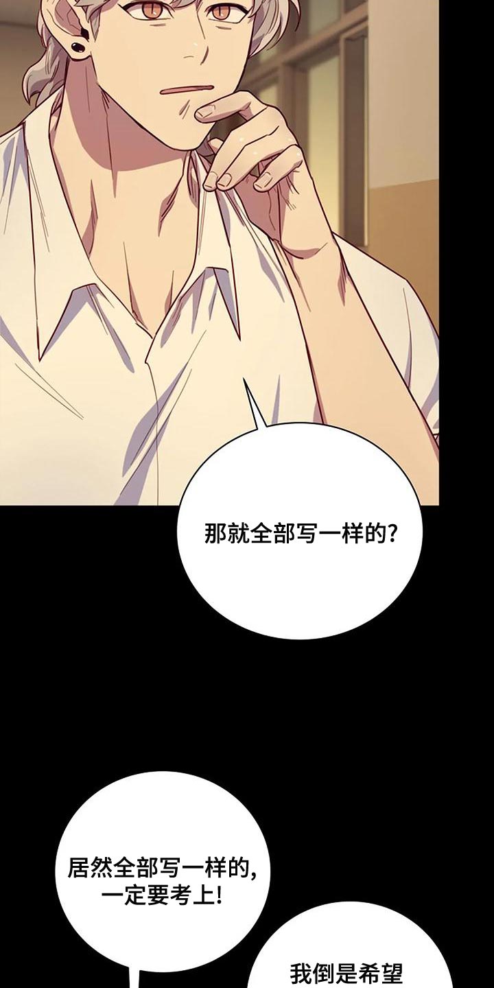 第24章：想得比较简单9