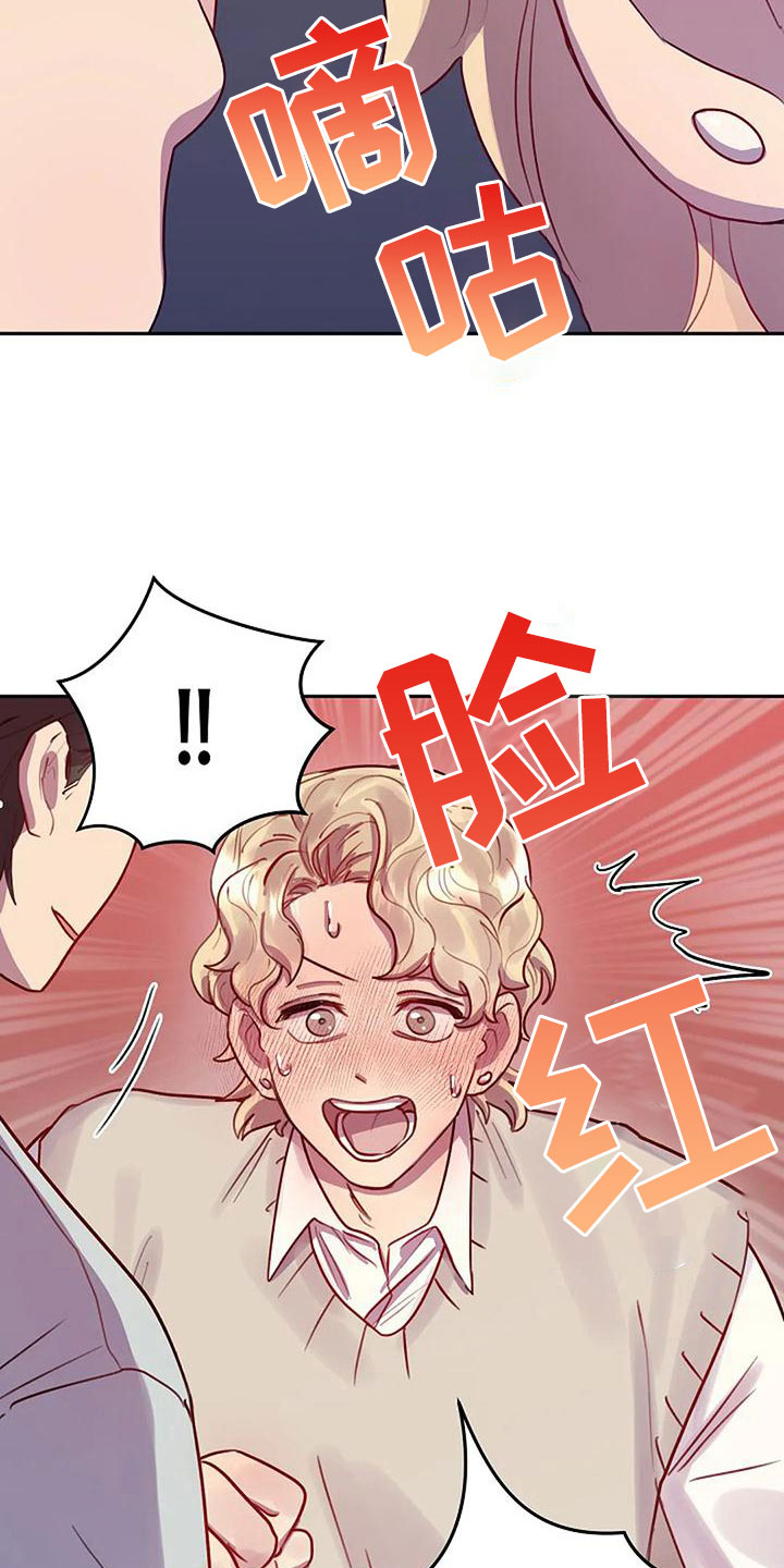 第13章：他来了18