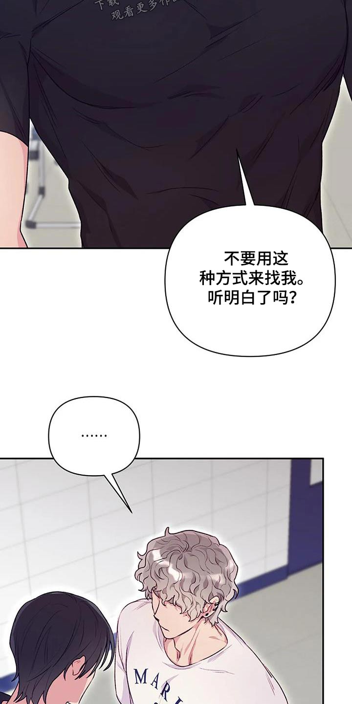 第44章：还不回答12