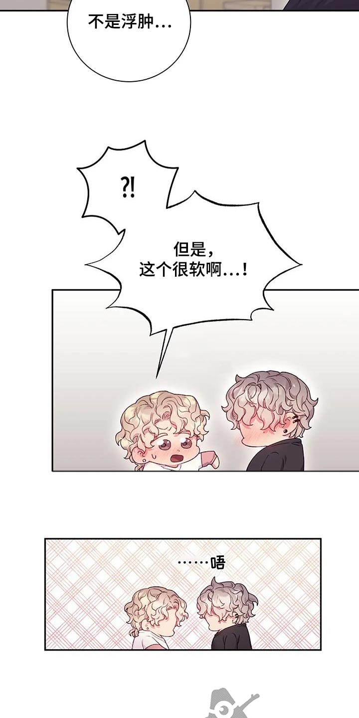 第64章：勉强4