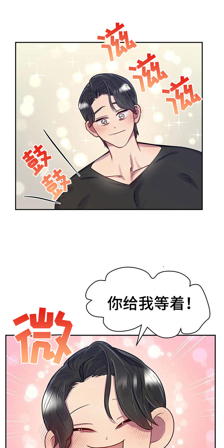 第10章：品尝奶油24