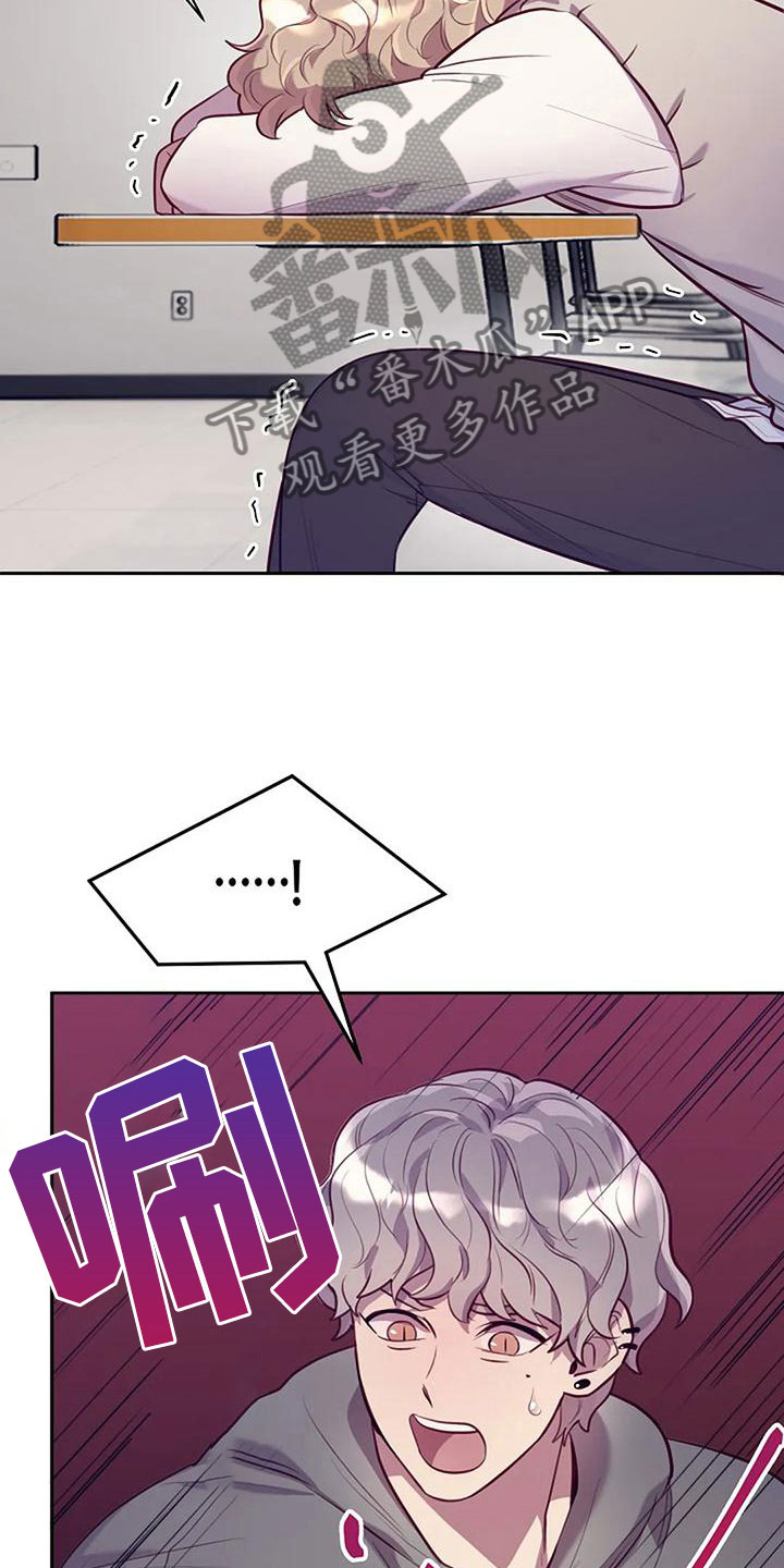 第16章：刺激18
