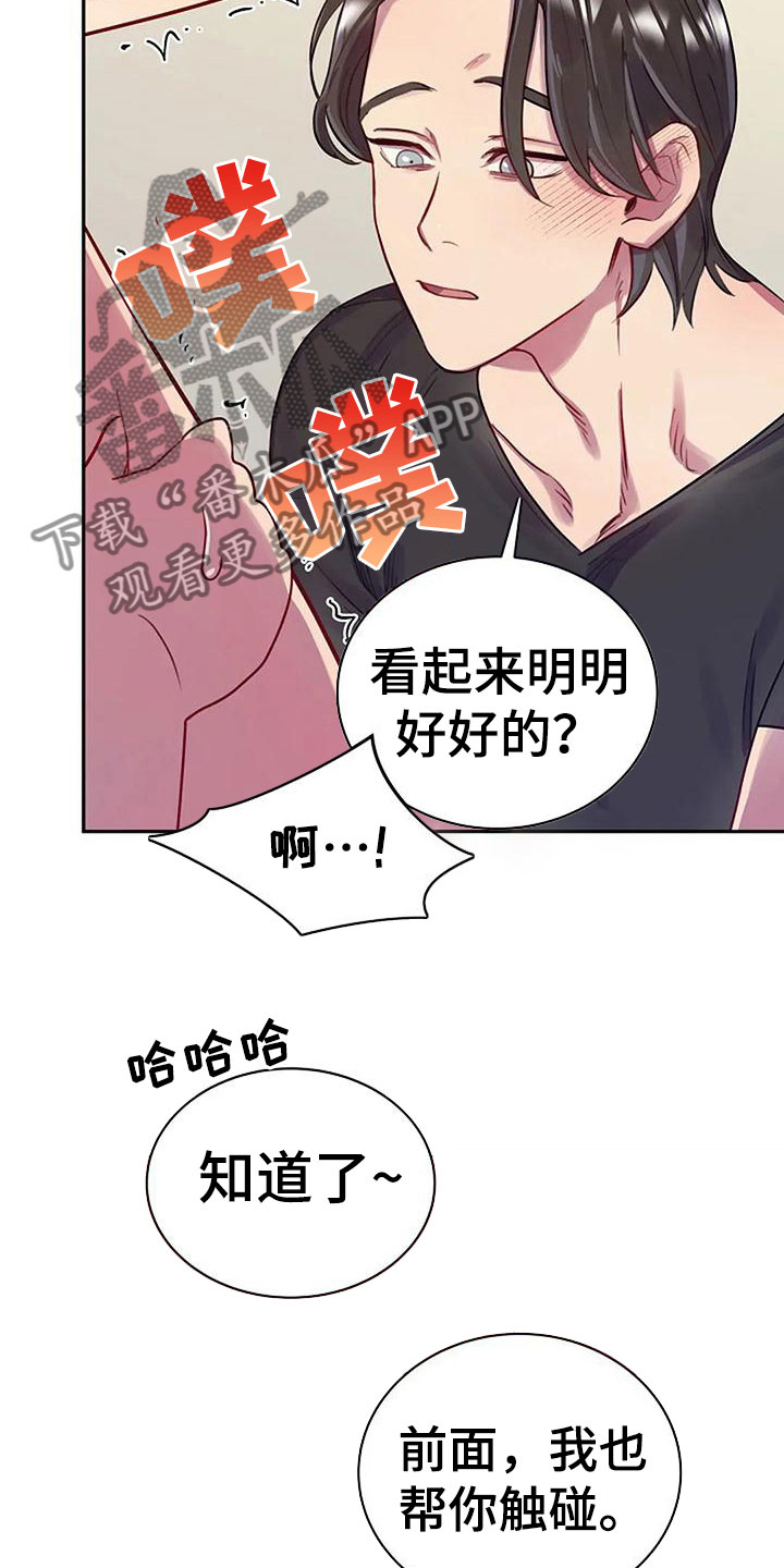 第11章：很开心3