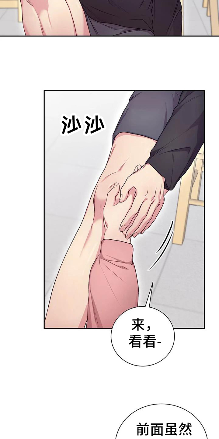 第63章：提议19