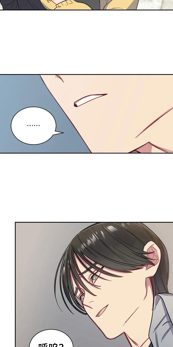 第3章：决定交往17
