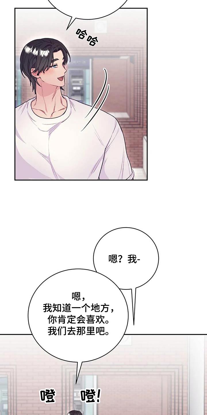 第57章：度假6