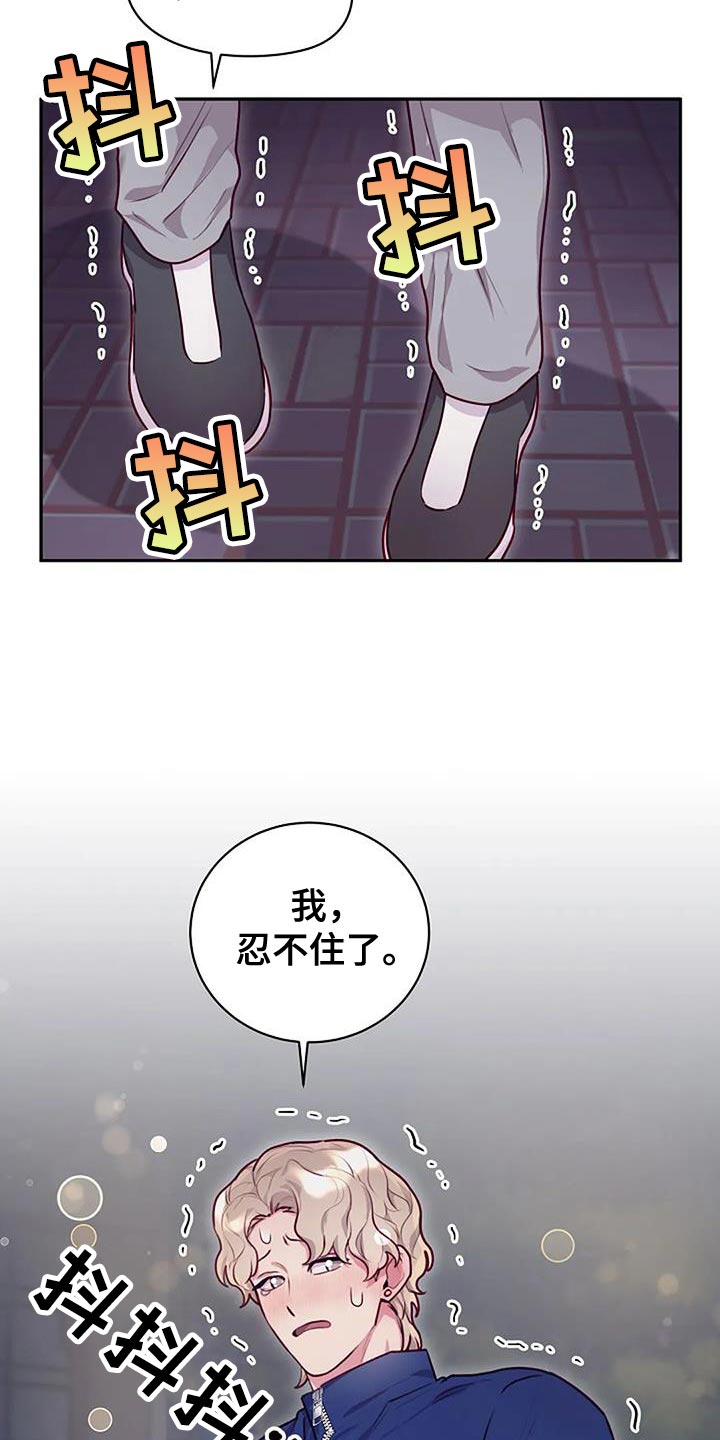 第36章：我要把你们明确分开23