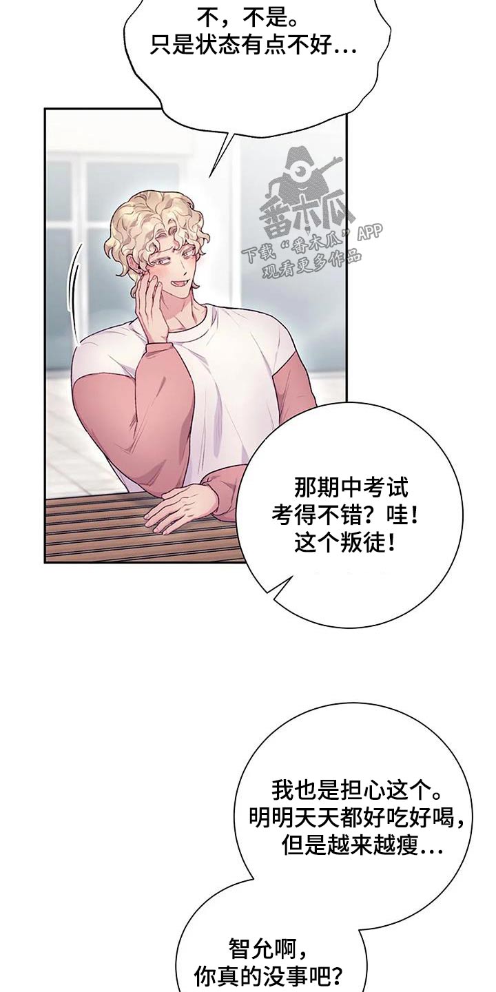 第61章：很厉害5