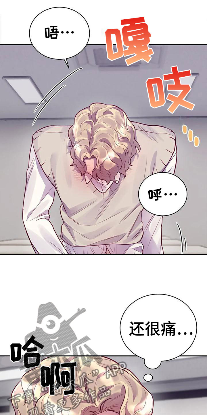 第15章：帮你16