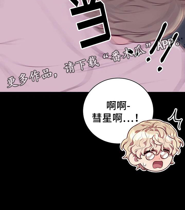 第35章：暴击27