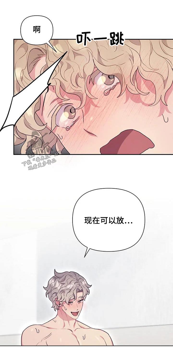 第51章：身边12