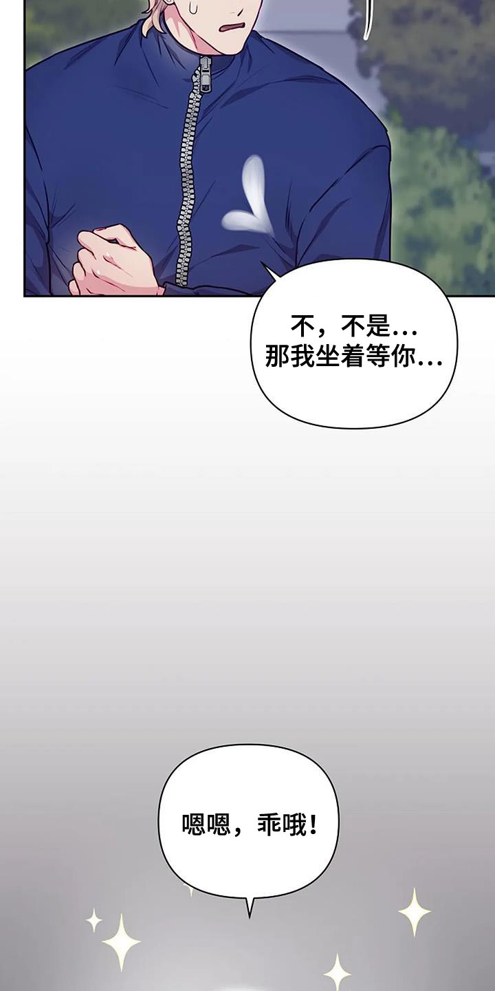 第39章：身影9