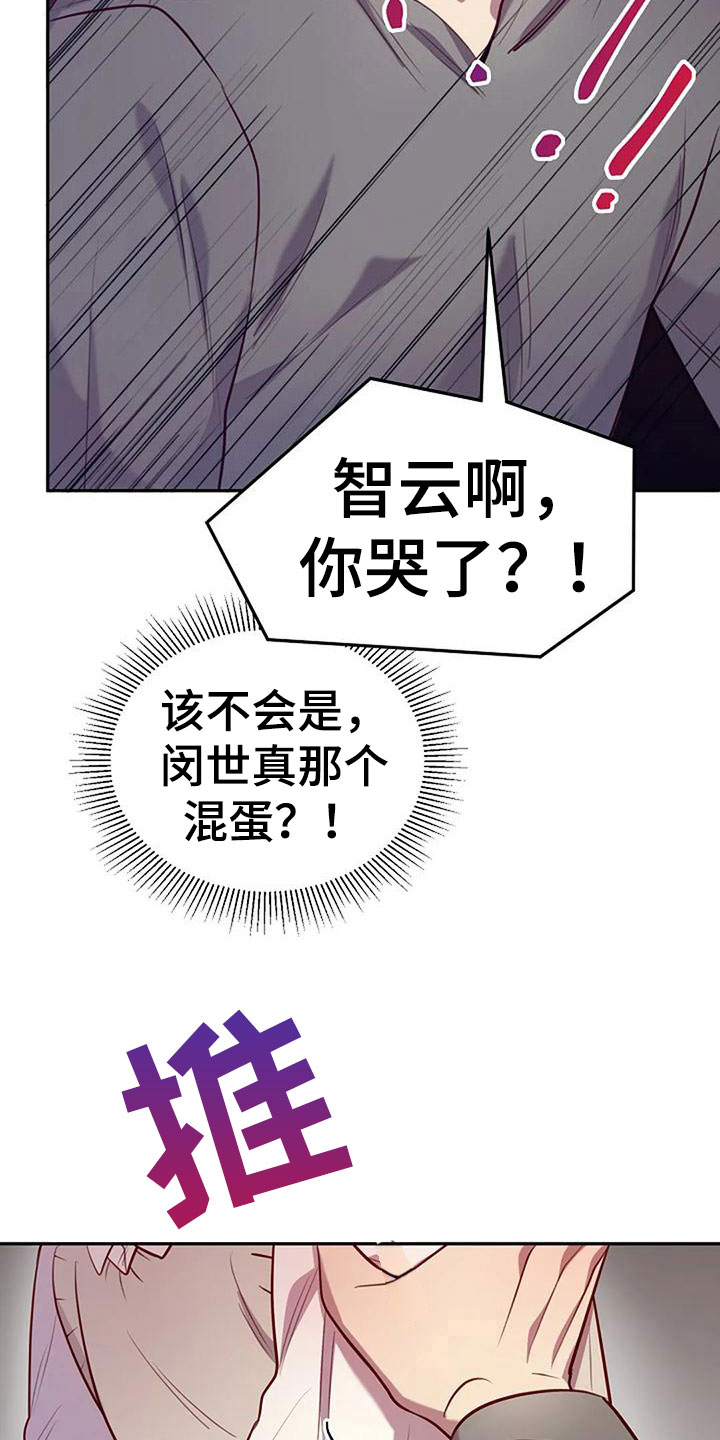 第16章：刺激19