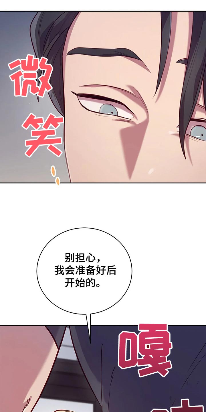 第20章：听话4