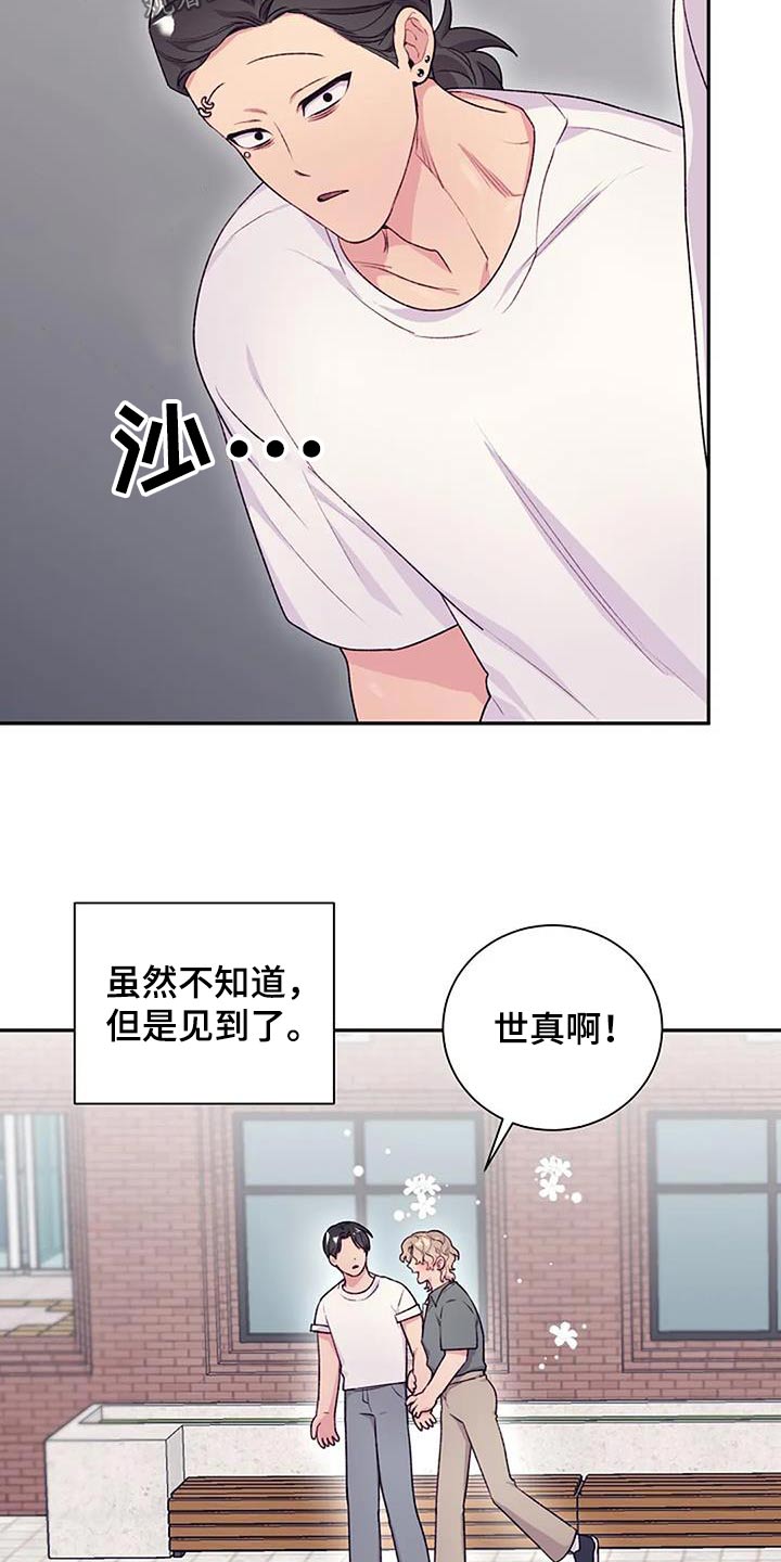 第55章：一起20