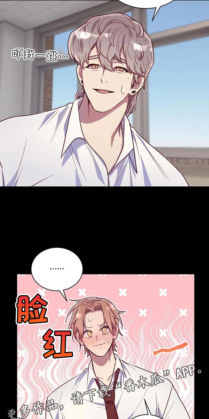 第23章：转校生28