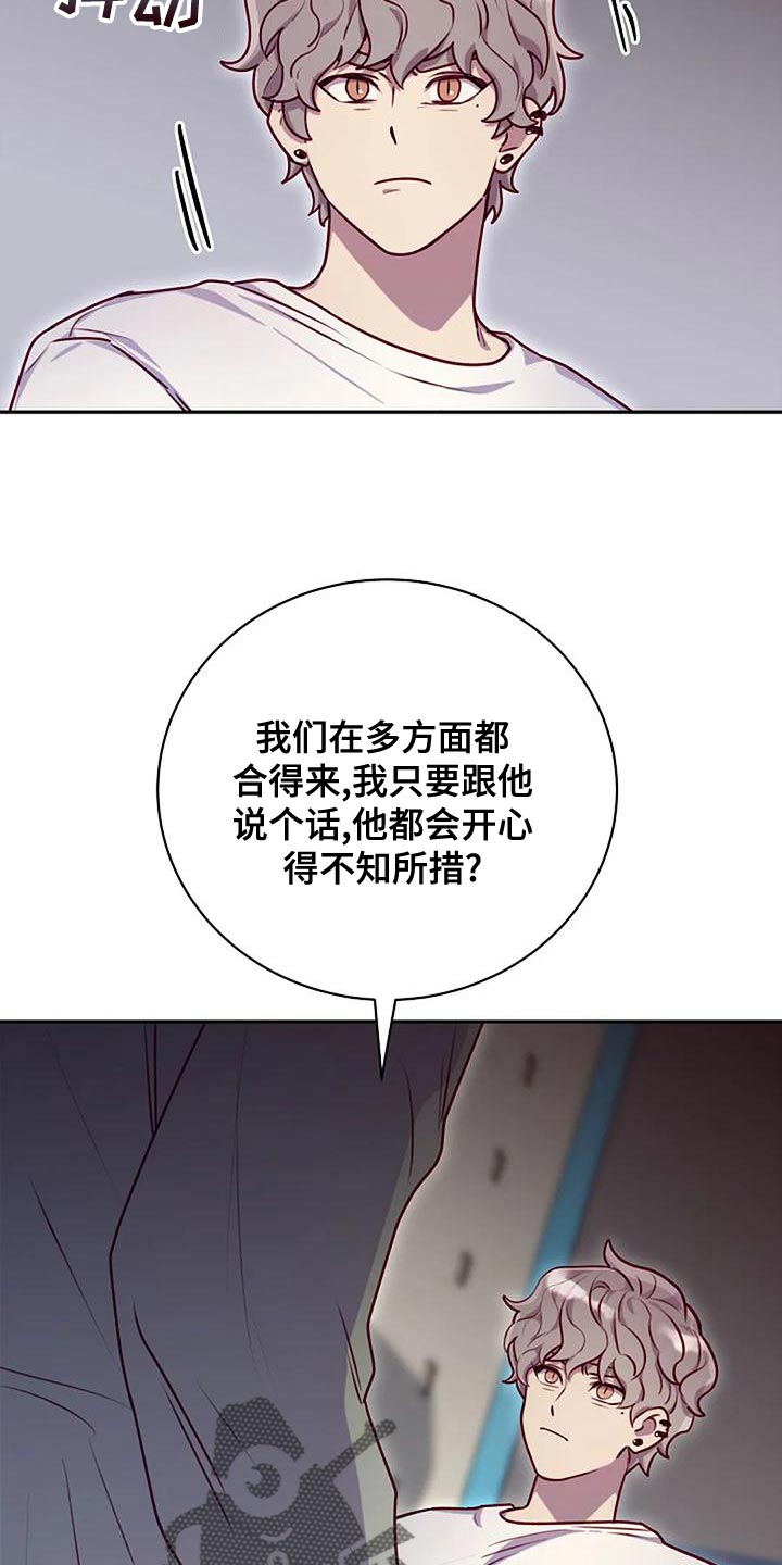 第28章：你有资格吗24