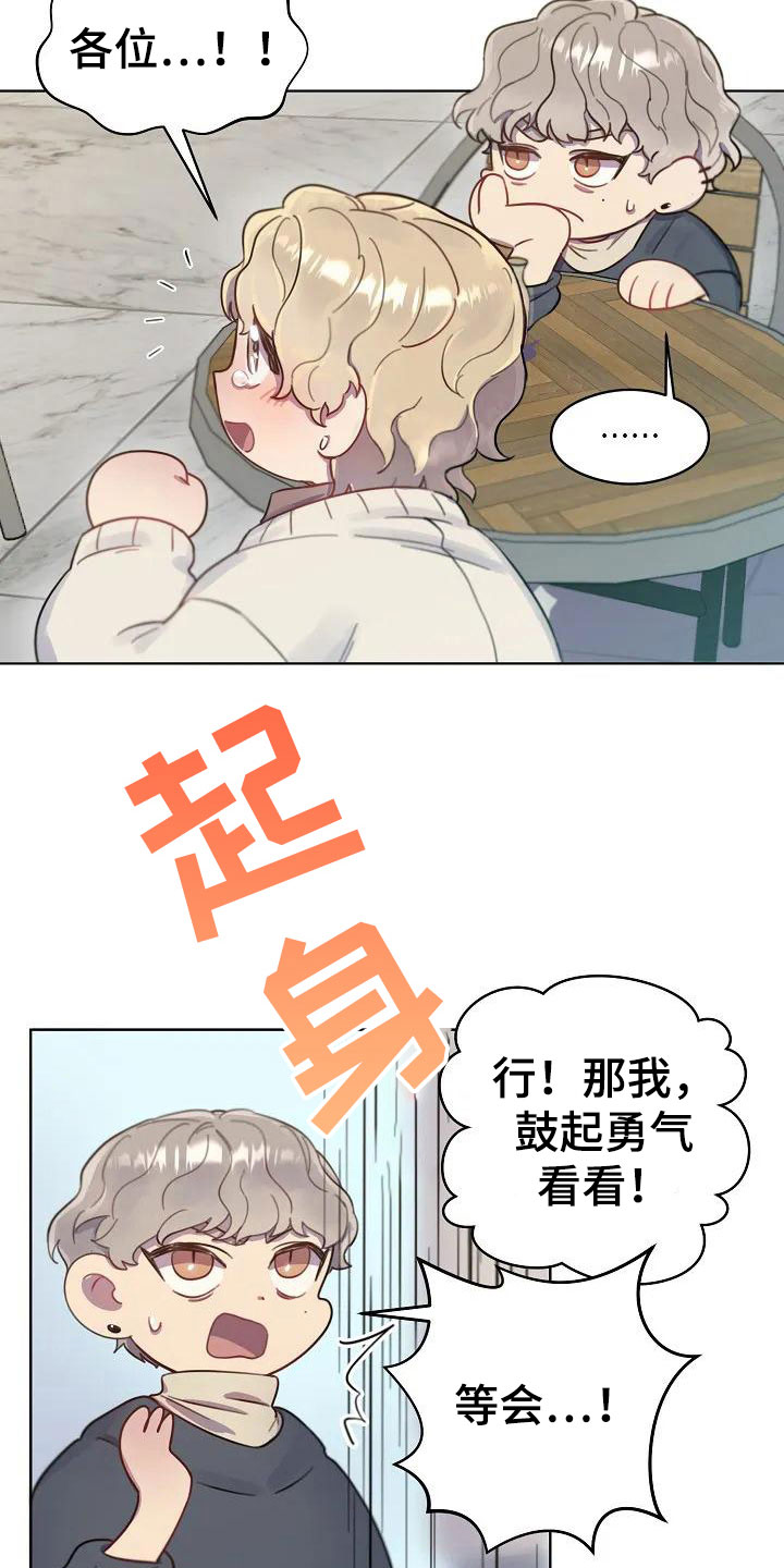 第2章：不会离开你4
