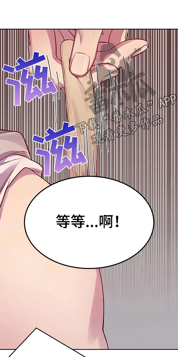 第14章：给我看14