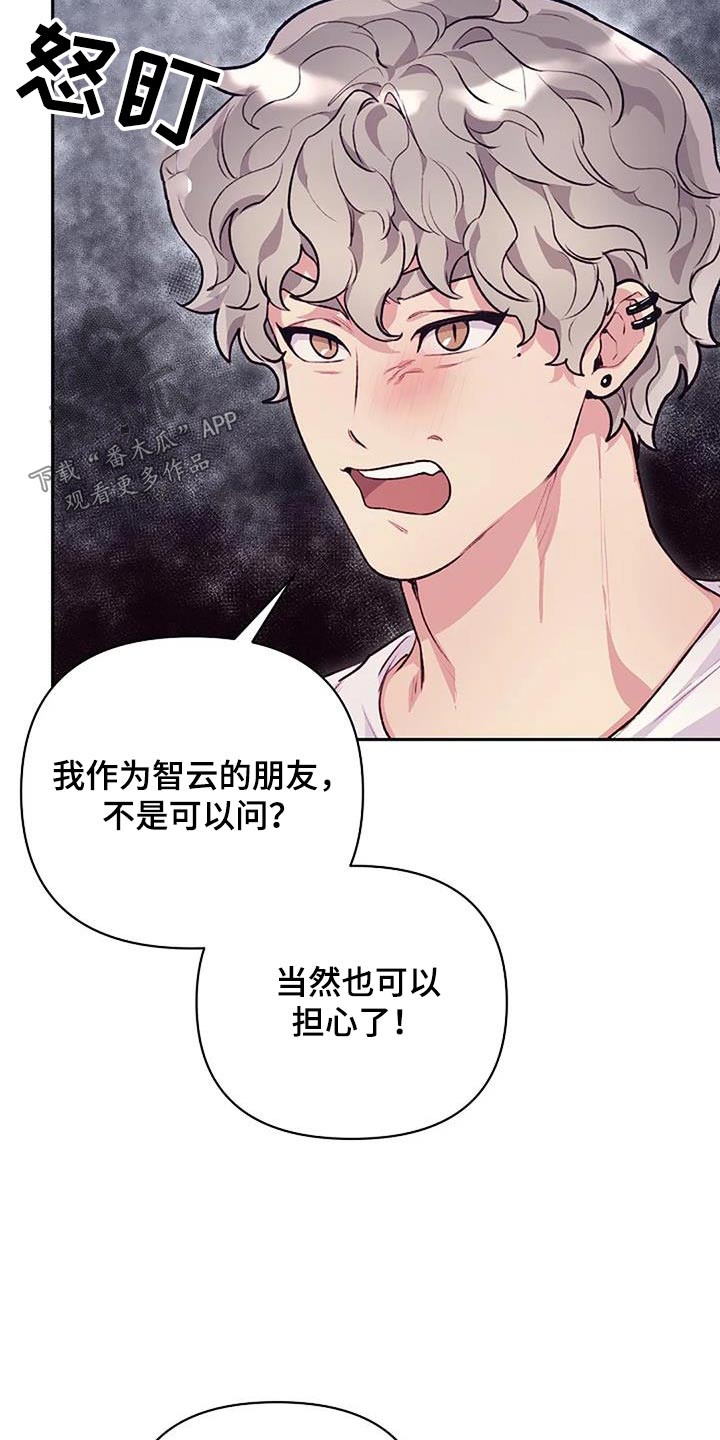 第45章：讨厌你1